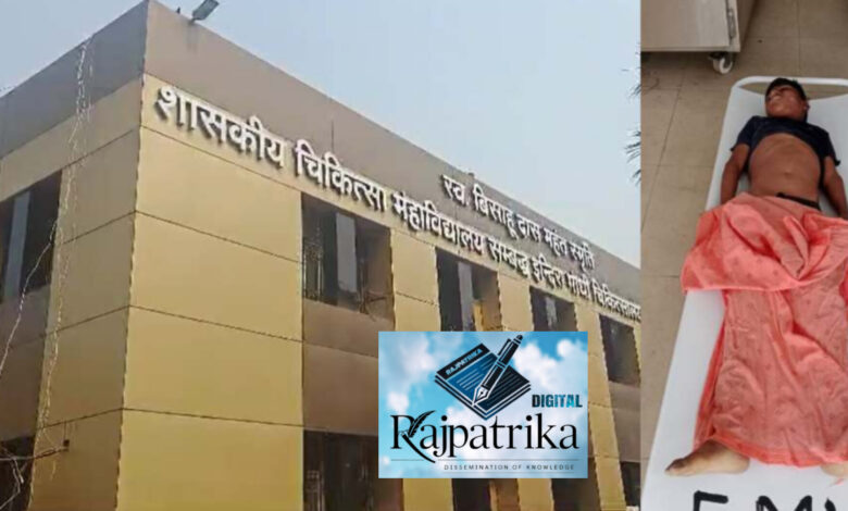 राजपत्रिका : तेज रफ्तार ट्रेलर की टक्कर से 7वीं के छात्र की मौत, परिजनों का रो-रो कर बुरा हाल KSHITITECH
