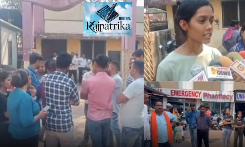 राजपत्रिका : बिलासपुर निजी अस्पताल में इलाज के दौरान नर्सिंग छात्रा की मौत, परिजनों का हंगामा.. KSHITITECH