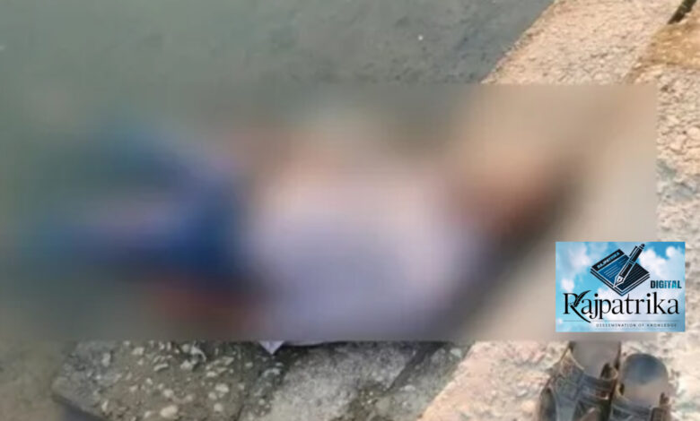 राजपत्रिका : जांजगीर-चांपा के नगर पंचायत नवागढ़ में बड़े नहर में डूबने से एक युवक की दर्दनाक मौत, पुलिस जांच में जुटी KSHITITECH