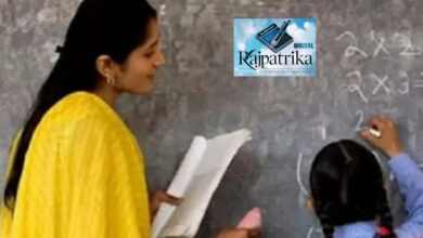 राजपत्रिका : सुप्रीम कोर्ट का ऐतिहासिक फैसला: छत्तीसगढ़ के 1 लाख से अधिक शिक्षकों को मिलेगा क्रमोन्नत वेतनमान का लाभ KSHITITECH