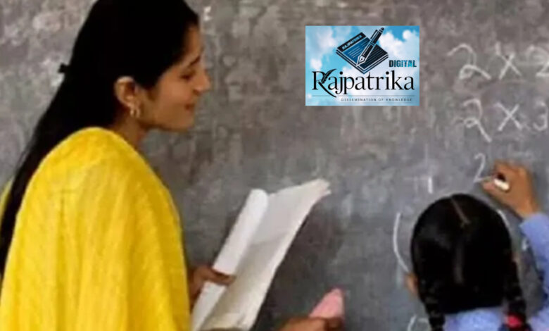 राजपत्रिका : सुप्रीम कोर्ट का ऐतिहासिक फैसला: छत्तीसगढ़ के 1 लाख से अधिक शिक्षकों को मिलेगा क्रमोन्नत वेतनमान का लाभ KSHITITECH