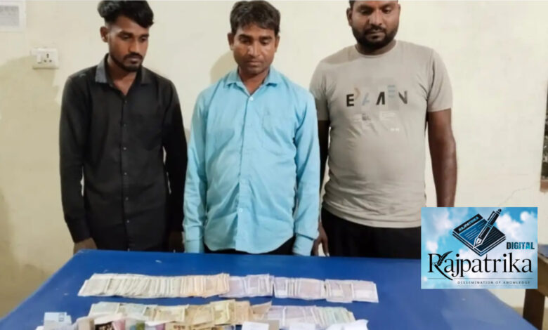 राजपत्रिका : सट्टा संचालित करते 3 सटोरिये गिरफ्तार KSHITITECH