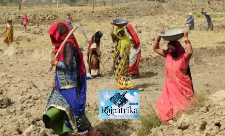 राजपत्रिका : मनरेगा मजदूरों को 8 हफ्तों से नहीं मिला भुगतान, 10 लाख रुपये से अधिक की राशि लंबित KSHITITECH