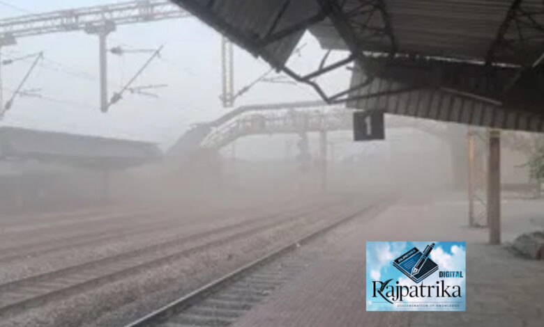 राजपत्रिका : भूपदेवपुर रेलवे स्टेशन पर कोयला साइडिंग से उठने वाले जहरीले प्रदूषण हाहाकार… KSHITITECH