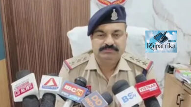 राजपत्रिका : युवती के खाने में नशीली दवा मिलाकर उसके साथ दुष्कर्म किया और अश्लील वीडियो भी बना लिया KSHITITECH