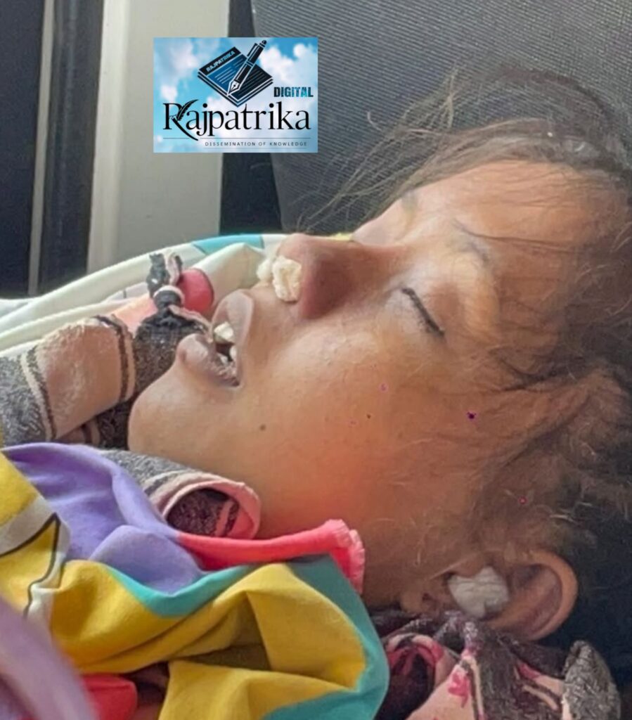 राजपत्रिका : बिलासपुर निजी अस्पताल में इलाज के दौरान नर्सिंग छात्रा की मौत, परिजनों का हंगामा.. KSHITITECH