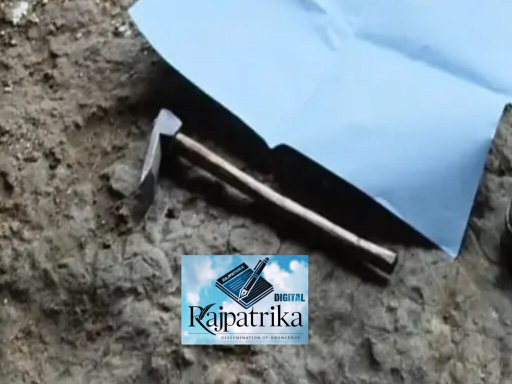 राजपत्रिका : पत्नी ने पति पर बसूले से वारकर मार डाला जेल में बंद बेटे को छुड़ाने जमीन बेचने पर हुआ था विवाद भेजी गई जेल KSHITITECH