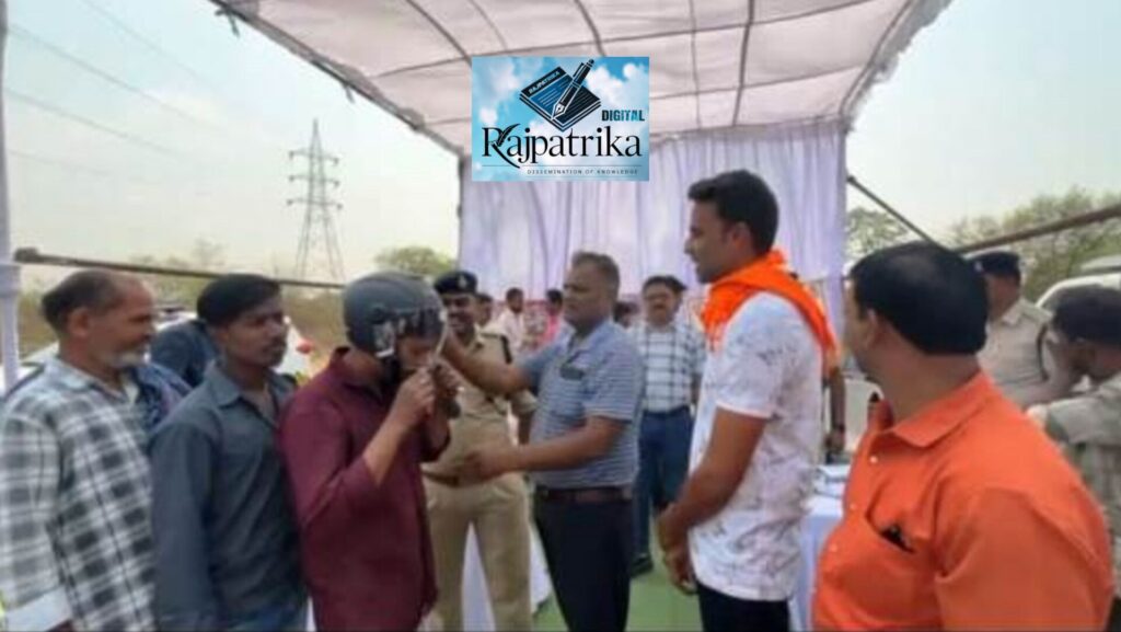 राजपत्रिका : हाइवे पर यातायात पुलिस ने बिना हेलमेट चालकों पर की कार्रवाई, जागरूकता के तहत बांटे हेलमेट KSHITITECH