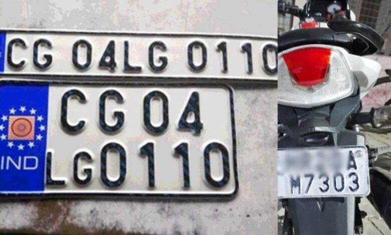 राजपत्रिका : छत्तीसगढ़ में HSRP Number Plate हुआ अनिवार्य : अगर आपको भी चाहिए एचएसआरपी नंबर प्लेट, तो परिवहन विभाग की वेबसाइट से करें KSHITITECH