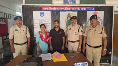 राजपत्रिका : नौकरी लगाने के नाम पर अलग अलग लोगों से लाखों रुपए लेकर धोखाधड़ी करने वाले आरोपी पति-पत्नी को किया गिरफ्तार थाना शिवरीनारायण पुलिस की त्वरित कार्यवाही KSHITITECH