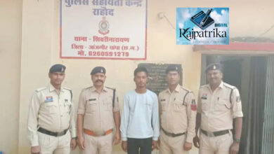 राजपत्रिका : 17 वर्षीय बालिका को आत्महत्या के लिए उत्प्रेरित करने वाला आरोपित गिरफ्तार KSHITITECH