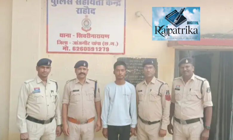 राजपत्रिका : 17 वर्षीय बालिका को आत्महत्या के लिए उत्प्रेरित करने वाला आरोपित गिरफ्तार KSHITITECH