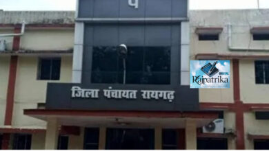 राजपत्रिका : खरसिया ब्लॉक के ग्राम पंचायत कुरु में लाखों का घोटाला आया सामने KSHITITECH