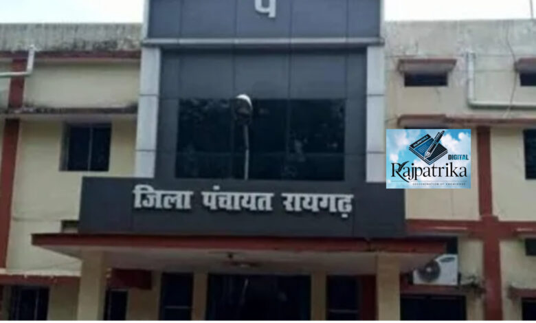 राजपत्रिका : खरसिया ब्लॉक के ग्राम पंचायत कुरु में लाखों का घोटाला आया सामने KSHITITECH