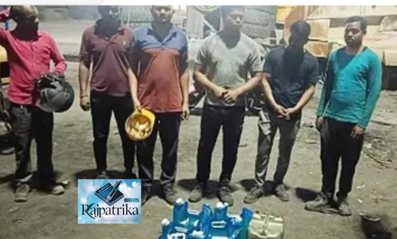 राजपत्रिका : माइंस में डीजल चोरी करते सर्वेश्वरी के 6 कर्मी को पकड़ा सीआईएसएफ ने… KSHITITECH