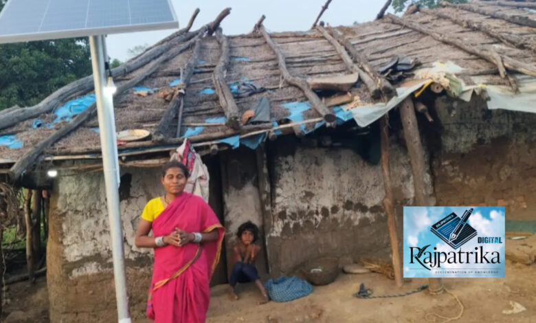 राजपत्रिका : सौर ऊर्जा से रोशन हुए 25 बैगा परिवारों के आशियाने KSHITITECH