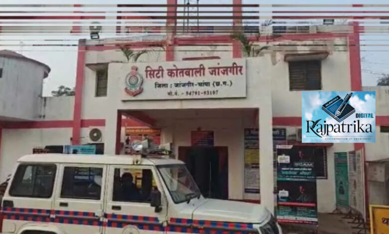 राजपत्रिका : जांजगीर चांपा में युवक ने काटा खुद का गला, अस्पताल में हुई मौत, जांच में जुटी पुलिस KSHITITECH