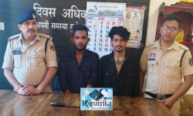 राजपत्रिका : लेनदेन के विवाद में चाकू मारने वाले दो आरोपी गिरफ्तार,न्यायिक रिमांड पर भेजा गया जेल… KSHITITECH
