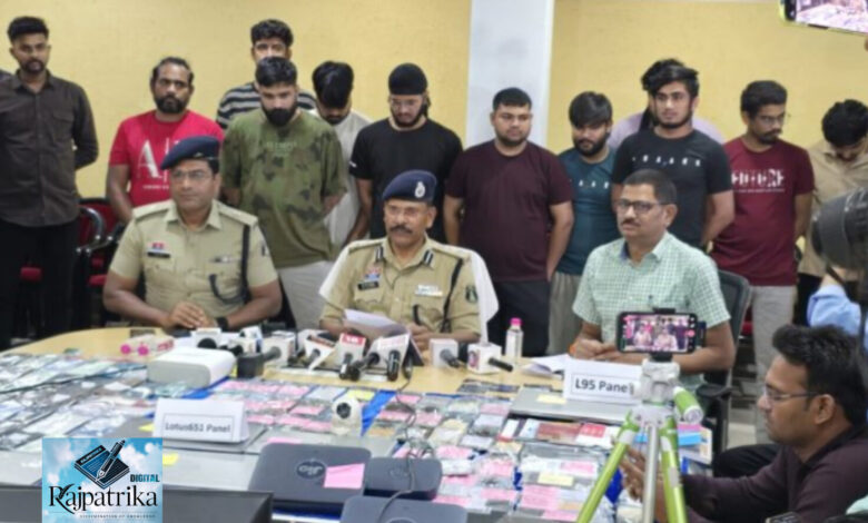 राजपत्रिका : रायपुर पुलिस की बड़ी कार्रवाई: आईपीएल सट्टा में लिप्त 14 अंतरराज्यीय सटोरिये गिरफ्तार KSHITITECH