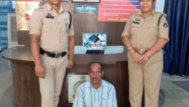 राजपत्रिका : रायगढ़ में छेड़खानी के अपराध में अधेड़ व्यक्ति गिरफ्तार, पुलिस ने फास्ट ट्रैक कोर्ट में पेश कर भेजा जेल KSHITITECH