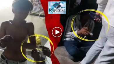 राजपत्रिका : हैवानियत की हदें पार: दलित युवकों को निर्वस्त्र कर करंट लगाया, फिर जमकर पीटा, मन नहीं भरा तो हैवानों ने प्लायर से उखाड़े नाखून, KSHITITECH