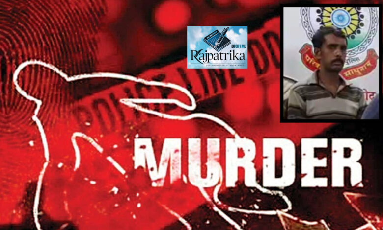 राजपत्रिका : बालोद के अंधे कत्ल की गुत्थी सुलझी : जेठ ही निकला बहू का हत्यारा, जमीन पर पटक-पटक कर की हत्या, जानिए वजह KSHITITECH