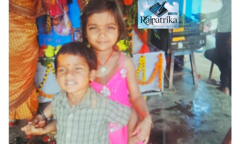 राजपत्रिका : खेलते-खेलते तलाब में डूबी दो बहनें, 1 की हुई मौत, दूसरी लड़ रही जिंदगी की जंग KSHITITECH