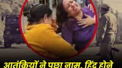 राजपत्रिका : Pahalgam Terrorist Attack में छत्तीसगढ़ के बिजनेसमैन की मौत, KSHITITECH