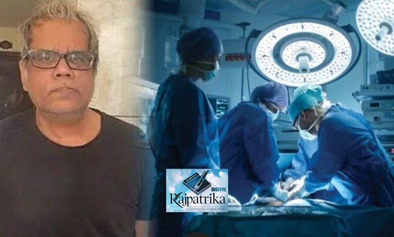 राजपत्रिका : अपोलो में फर्जी डॉक्टर ने जितने भी मरीजों की हार्ट सर्जरी की, सभी की हो गई थी मौत KSHITITECH