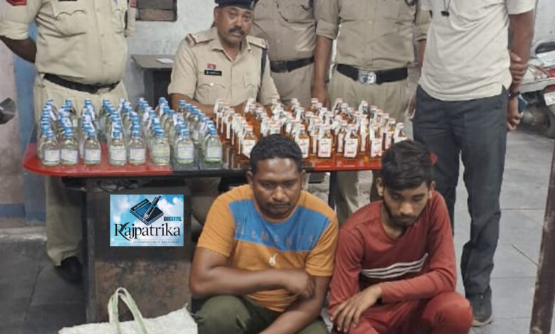 राजपत्रिका : रायगढ़ जूटमिल पुलिस की बड़ी कार्रवाई: कोड़ातराई-पुसौर रोड पर एक्टिवा सवार दो तस्कर गिरफ्तार, 127 पाव अंग्रेजी/देशी शराब और वाहन जब्त KSHITITECH