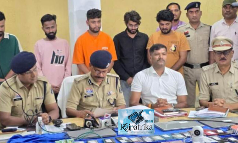 राजपत्रिका : रायपुर पुलिस ने किया अंतर्राज्यीय सट्टा रैकेट का भंडाफोड़, 6 सटोरिये गिरफ्तार KSHITITECH