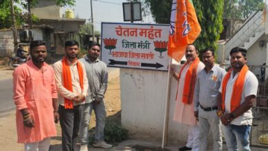 राजपत्रिका : भाजपा 46वा स्थापना दिवस के उपलक्ष्य पर भाजपा सक्ती जिलामंत्री चेतन महंत ने घरों में लहराया पार्टी का झंडा 🌷 KSHITITECH