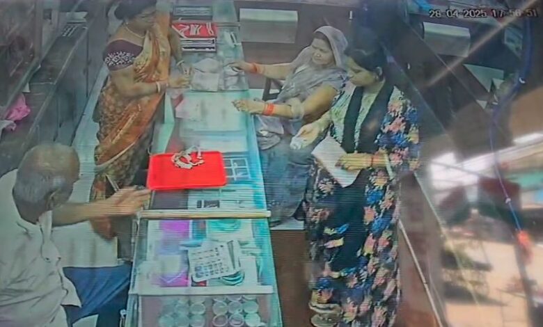 राजपत्रिका : ज्वेलर्स की दुकान में घुसीं दो महिलाएं, नकली सोने के बदले असली गहना और कैश लेकर हुईं फरार, KSHITITECH