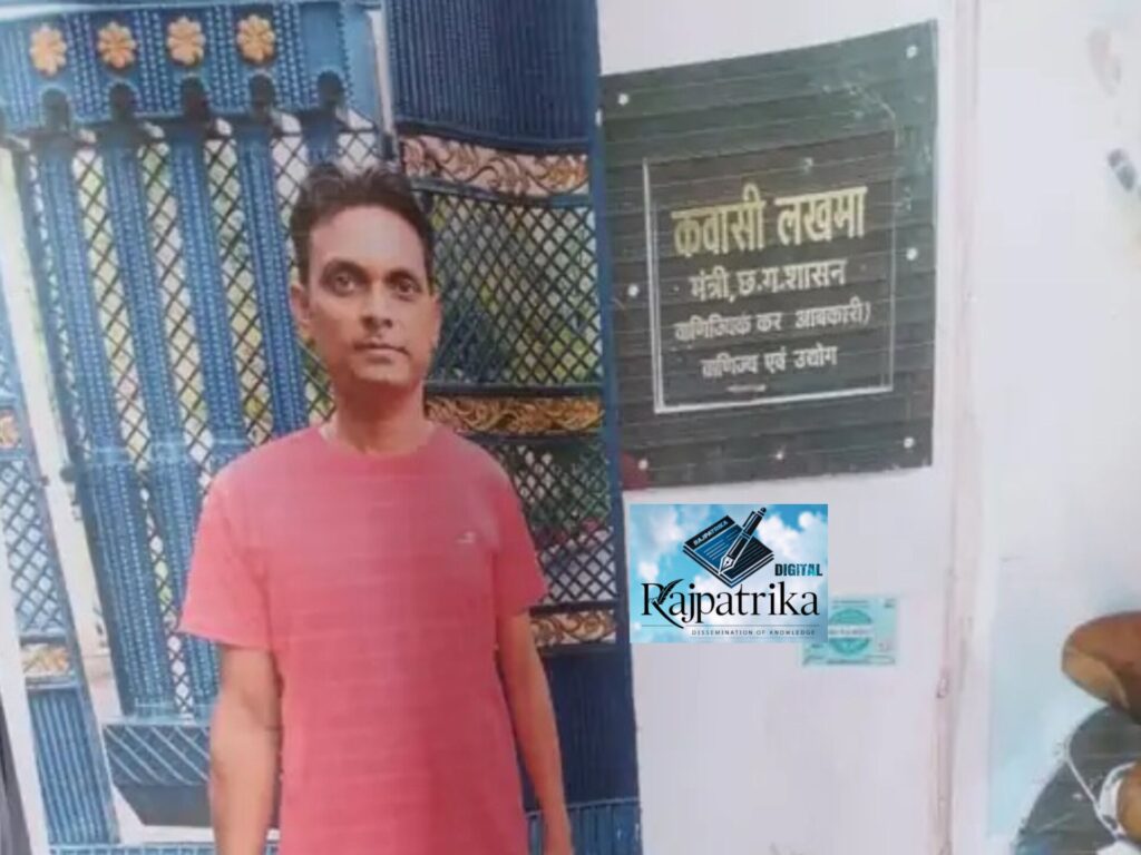 राजपत्रिका : कोरबा में बुजुर्ग से 1.25 लाख रुपए की ठगी, जेल से बेटे को छुड़ाने का दिया झांसा KSHITITECH