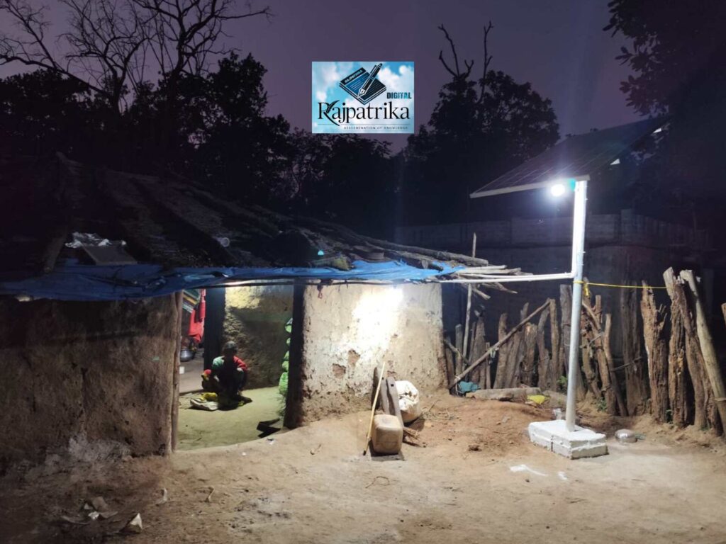 राजपत्रिका : सौर ऊर्जा से रोशन हुए 25 बैगा परिवारों के आशियाने KSHITITECH