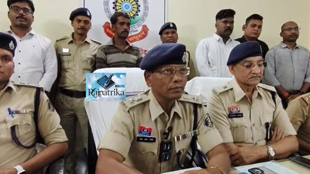 राजपत्रिका : बालोद के अंधे कत्ल की गुत्थी सुलझी : जेठ ही निकला बहू का हत्यारा, जमीन पर पटक-पटक कर की हत्या, जानिए वजह KSHITITECH