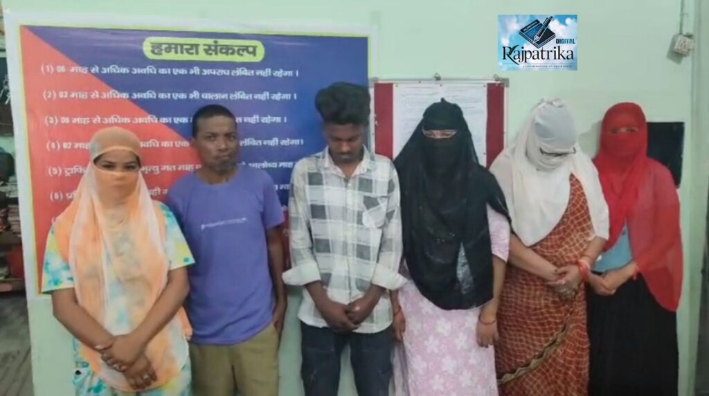राजपत्रिका : रायगढ़ लॉज में चल रहा था जिस्मफरोशी का धंधा, पुलिस ने मारा छापा, 4 लड़कियां और 2 दलाल गिरफ्तार KSHITITECH