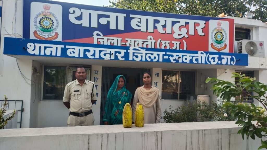 राजपत्रिका : सक्ती -विशेष अभियान के तहत अवैध शराब कोचियो के विरूध्द ताबातोड कार्यवाही कर 15 लीटर कच्ची महुआ शराब के साथ 1 आरोपी एवं 1 आरोपिया को गिरफ्तार कर जेल भेजा गया KSHITITECH
