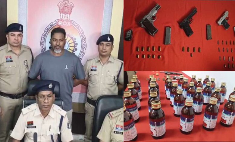 राजपत्रिका : बिलासपुर में 3 नग पिस्टल और 26 जिंदा कारतूस के साथ हिस्ट्रीशीटर को पुलिस ने किया गिरफ्तार, भारी मात्रा में प्रतिबंधित नशीली सिरप की गई बरामद KSHITITECH