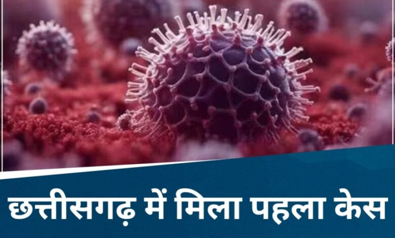 राजपत्रिका : रायपुर में मिला कोरोना का पहला मरीज, निजी अस्पताल में इलाज जारी... KSHITITECH