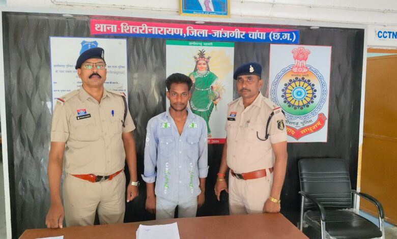 राजपत्रिका : नाबालिक बालिका को शादी का झांसा देकर दैहिक शोषण करने वाला आरोपी को पकड़ने में थाना शिवरीनारायण पुलिस को मिली सफलता KSHITITECH