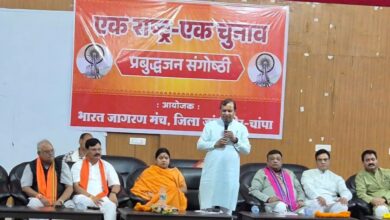 राजपत्रिका : एक राष्ट्र, एक चुनाव' से देश को मिलेगी स्थिरता - शिवरतन शर्मा KSHITITECH