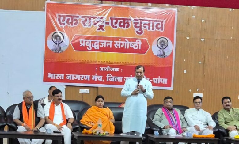 राजपत्रिका : एक राष्ट्र, एक चुनाव' से देश को मिलेगी स्थिरता - शिवरतन शर्मा KSHITITECH