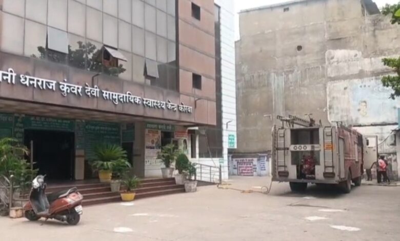 राजपत्रिका : कोरबा के अस्पताल में लगी आग मरीजों को सुरक्षित लाया गया बाहर KSHITITECH