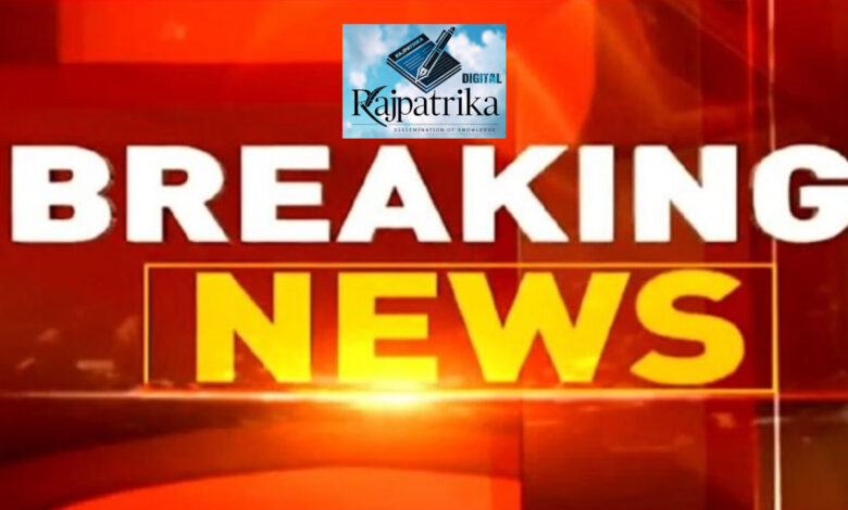 राजपत्रिका : एम्स के डॉक्टर से 46 लाख की ठगी, शातिर ठग ने ट्रेडिंग कंपनी में डबल मुनाफा का झांसा देकर लगाया चूना KSHITITECH