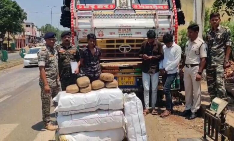 राजपत्रिका : अंतर्राज्यीय तस्करों को पुलिस ने किया गिरफ्तार, 20 लाख रुपए का गांजा जब्त KSHITITECH