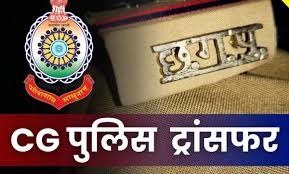 राजपत्रिका : SI-ASI और हेड कांस्टेबल समेत 34 पुलिसकर्मियों का हुआ तबादला, 4 को किया लाइन अटैच.. KSHITITECH