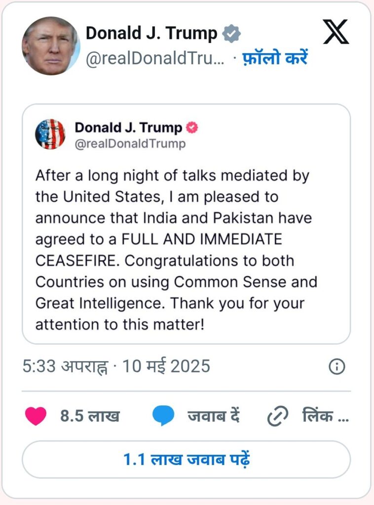 राजपत्रिका : 3 घंटे में ही वादे से मुकरा पाकिस्तान: जैसलमेर में 6 धमाके, जम्मू के नगरोटा में दिखा ड्रोन, अमृतसर में अभी भी रेड अलर्ट KSHITITECH