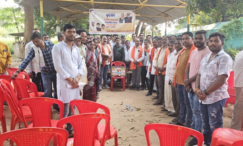 राजपत्रिका : करनौद उद्यान संपन्न हुआ विकसित भारत संकल्प सभा कार्यशाला KSHITITECH