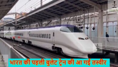 राजपत्रिका : जापान से आई भारत की पहली बुलेट ट्रेन की तस्वीर, ट्रायल हुआ शुरू.. KSHITITECH